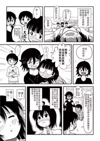 [Chimee House (Takapi)] Chiru Roshutsu 10 [Chinese] [尼尔汉化] [Digital]