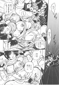 [Anthology] Tatakau Heroine Ryoujoku Anthology Toukiryoujoku 21