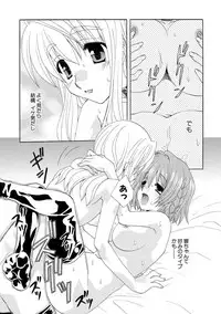 [Kurokawa Mio] Kurenai! Enamel Jogakuin