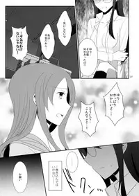 (C87) [434 Not Found (isya)] Cure Assort 3 (Dokidoki! PreCure, Suite PreCure, HeartCatch PreCure!)