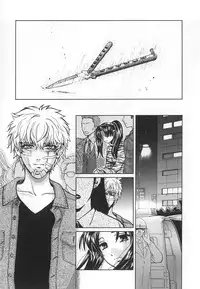 [Kudara Naizou] SEX CRIME 3