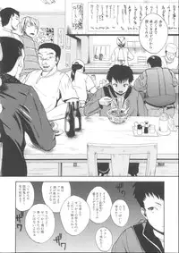 [Yoshimura Tatsumaki] Monzetsu Taigatame ~Count 3 de Ikasete Ageru~