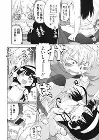 COMIC LO 2009-06 Vol.63