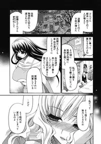 [Yumi Ryuuki] Sensei no Apron