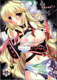 (C81) [ARC (Tamagawa Yukimaru)] Hyouen no Kokuin (Tales of Xillia)