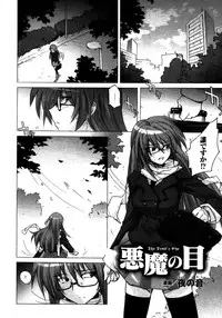 Comic Unreal 2007-02 Vol. 5