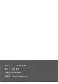 (COMIC1☆11) [HBO (Henkuma)] Miria to Asobo (THE IDOLM@STER CINDERELLA GIRLS)