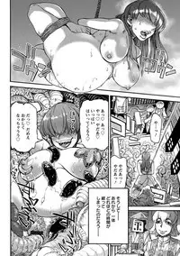 [Anthology] Angel Club MEGA Vol. 10