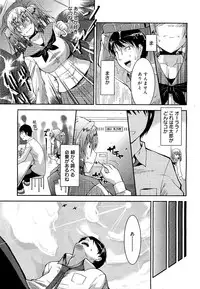 COMIC 0EX Vol. 21 2009-09