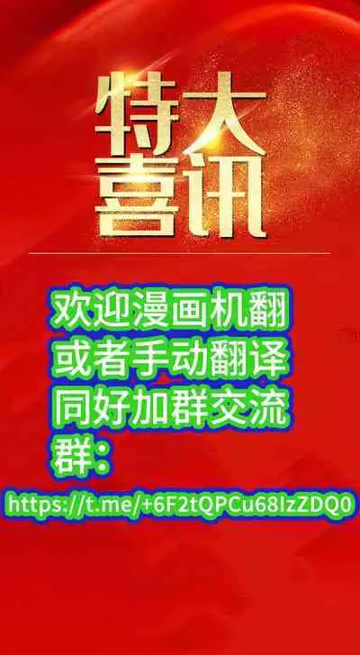 tnsm-senpai janai Hito ga Toilet de Roshutsu suru Yatsu Sono 1