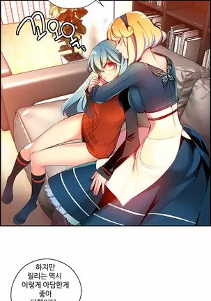 Lilith`s Cord Ch.0-36