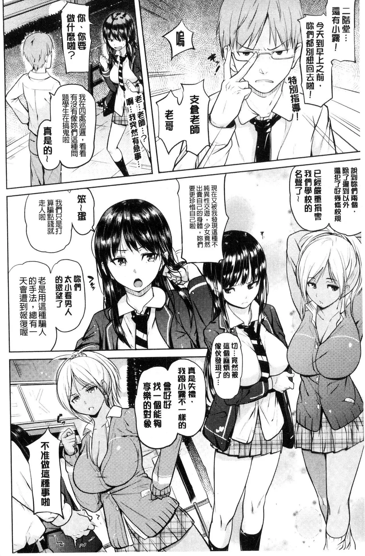 Onii-chan Kanshasai - Sexgiving Day | 大哥哥的感謝祭♡