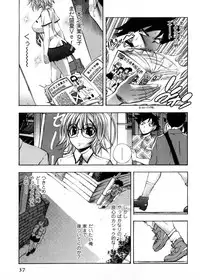 [Yuuki Tsumugi] Cafe Mira