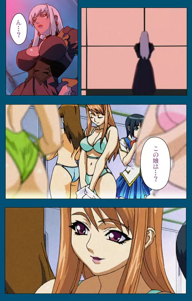 Enjerubureido kanzenhan