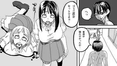 Zombie Fucker: Revenge of the Dead