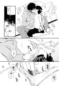 [Miyauchi Yuka] Ao no Jidai