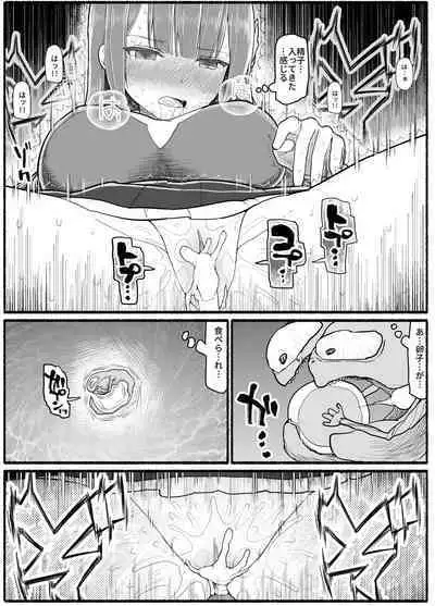 [EsuEsu] Mahou Shoujo VS Inma Seibutsu 15.1