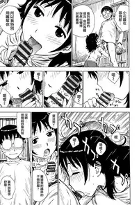 [Karuma Tatsurou] Inmama [Chinese] [裏之夢境]