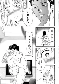 COMIC Penguin Celeb 2017-01