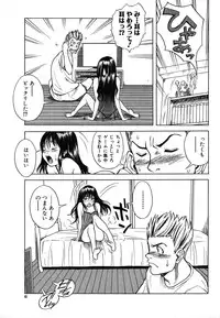 Colorful Drops 2006-01 Vol. 2