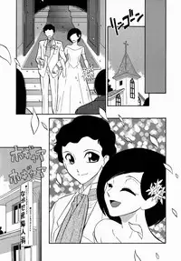 [Dozamura] Doguu ~Dozamura Guuwa~ Midori