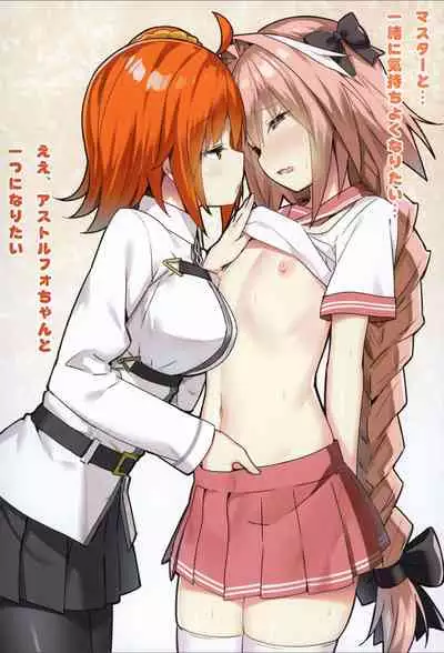 Risei ga Fukitobisou?!