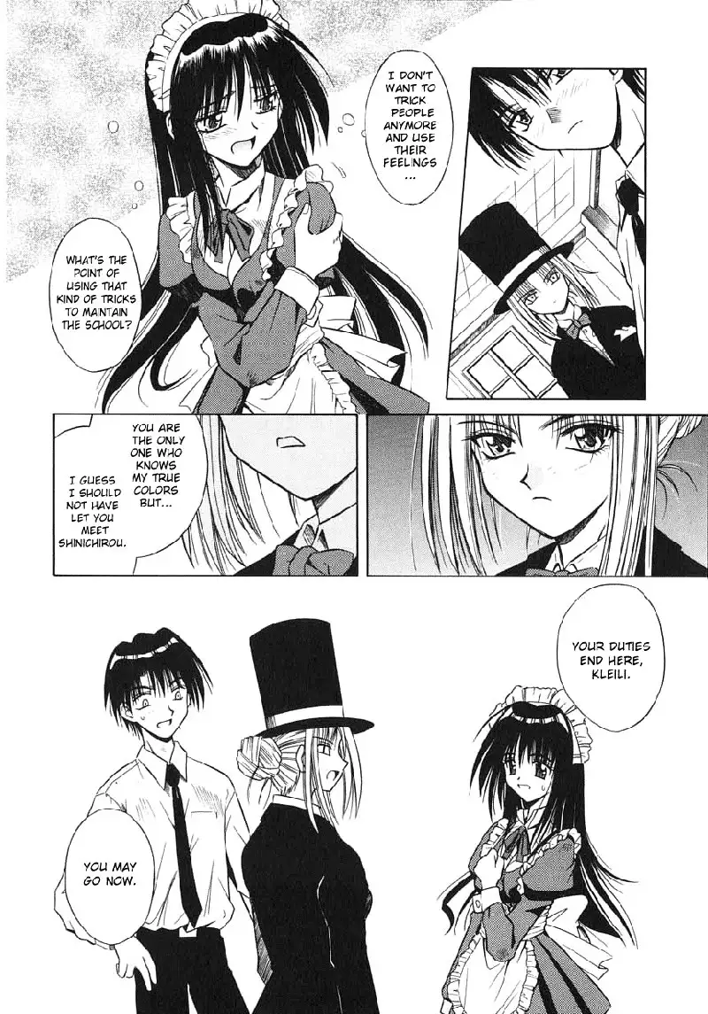 Palladium Garden 07 - Engage