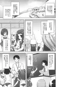 [Sorimura Youji] Colorful Princess