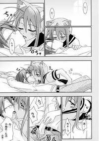 (C71) [FruitsJam (Mikagami Sou)] Ura Mahou Sensei Jamma! 11 (Mahou Sensei Negima!)