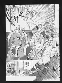 [Anthology] RPG DANCE 2