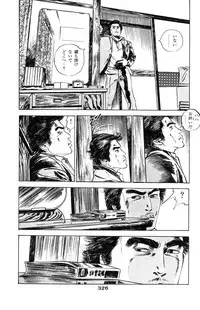 [Takashi Ishii] Tenshi no Harawata Vol. 03