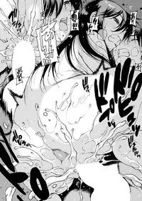 COMIC Kairakuten 2017-07 [Digital]