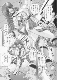 [Kamitou Masaki] Tenshin Miko Shiina ~ Vestal Virgin Shiina