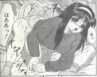 Cotton Comic 1993-12 [Incomplete]