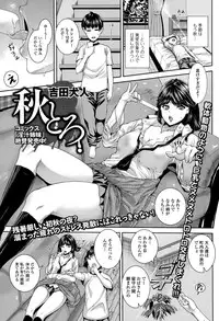 Comic JSCK Vol.1 2015-11