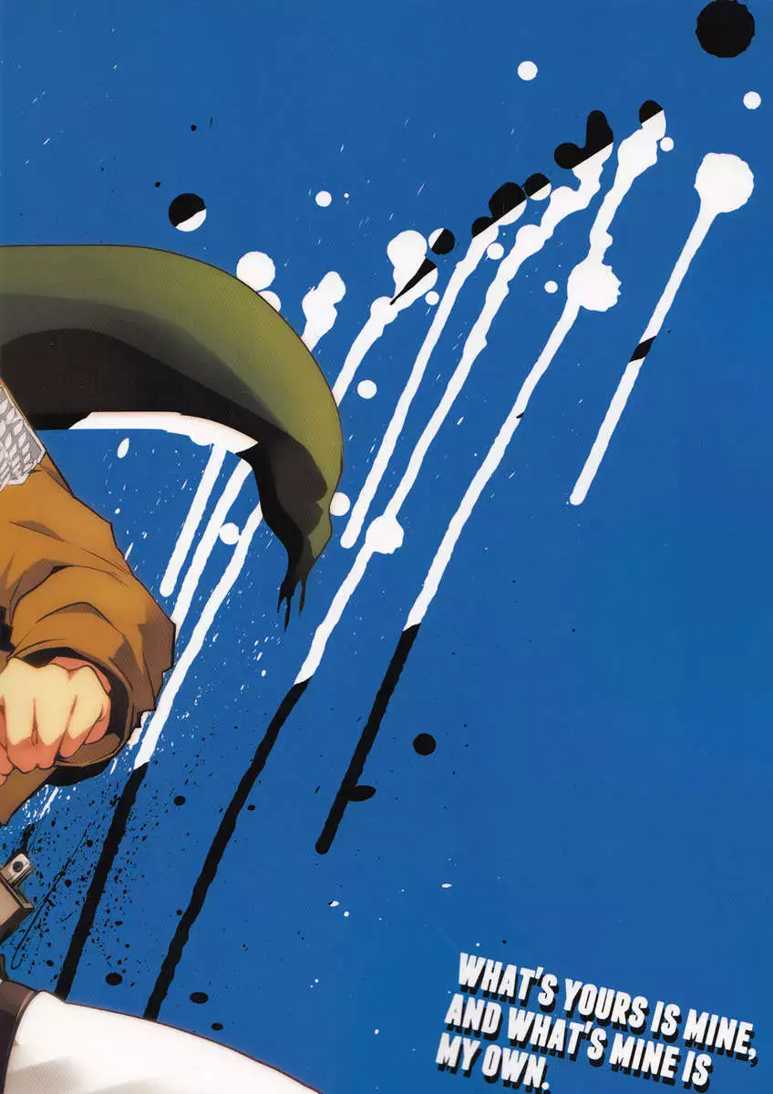 WHAT'S YOURS IS MINE, AND WHAT'S MINE IS MY OWN.