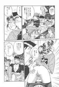 [Hotta Kei] Puri Puri Girls Vol.2