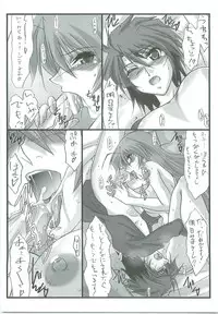 (C78) [STUDIO TRIUMPH (Mutou Keiji)] Astral Bout ver. 19 (Mahou Sensei Negima!)