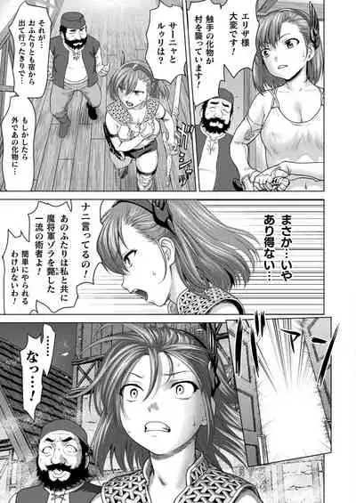 COMIC Unreal 2022-06 Vol.97 [Digital]