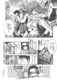 [Kunugi Shunichi] HELL★POP