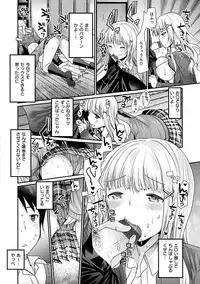 [Ichiko] Fujun Isei Kouhai no Susume [Digital]