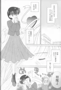 [Ditama Bow] nothing but...