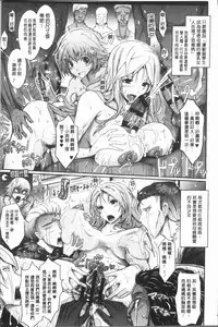 [TANA] Roshutsu Collection - Public Sex Collection | 露出淫行的精選集 [Chinese]