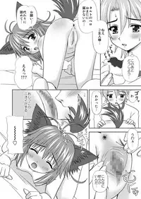 [Boys Be Gakuen (Ooizumi Daisaku)] Maniani Ecchi ~Comic Soushuuhen 2~ [Digital]