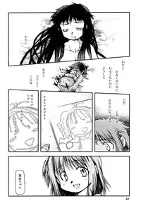 [Akiba Nagito] Panda Kamen no Saigo