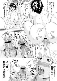 COMIC Megastore H 2008-12