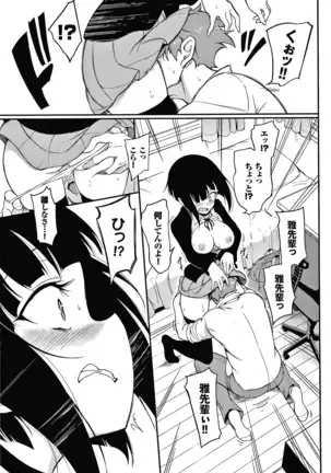 らぶみー + 4Pリーフレット