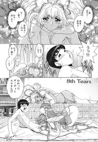 [Matsurino Naginata] Angel Strike ~PURE LIMIT~