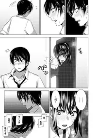 [Nakani] Marudashi×Sister [Digital]