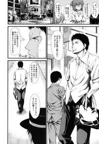 [Tarakan] Oshikko wa Nomimono desu! -Pee is a Drink!